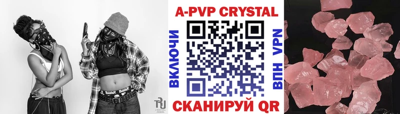 Alpha-PVP СК КРИС  даркнет сайт  Нижнеудинск 