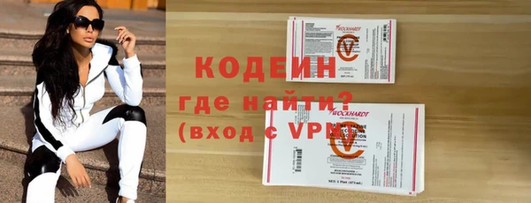 герыч Армянск