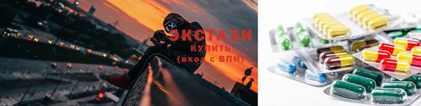 герыч Армянск