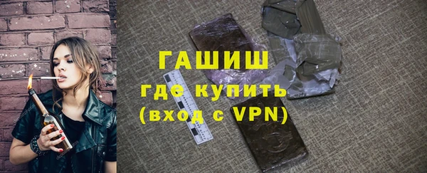 герыч Армянск