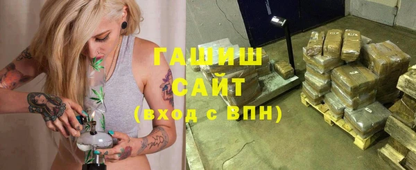 герыч Армянск