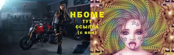 герыч Армянск
