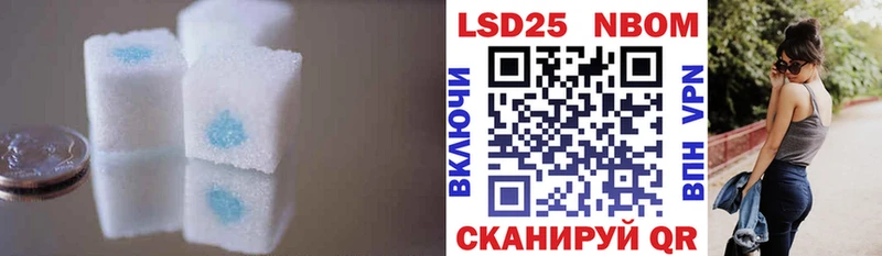 где найти   Нижнеудинск  ЛСД экстази кислота 