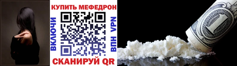 Мефедрон VHQ  Нижнеудинск 