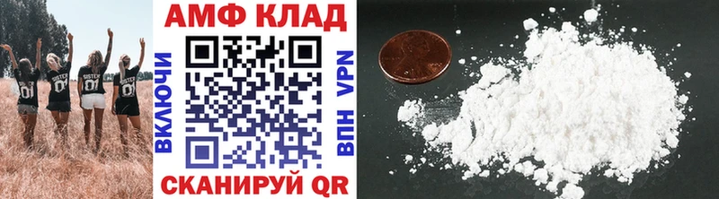 Первитин пудра  Нижнеудинск 