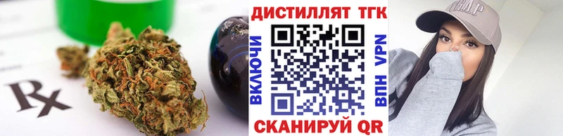 купить  сайты  Нижнеудинск  ТГК THC oil 