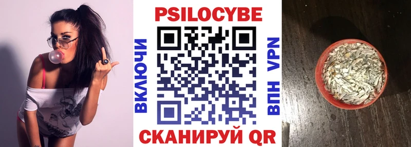 Галлюциногенные грибы мицелий  Нижнеудинск 